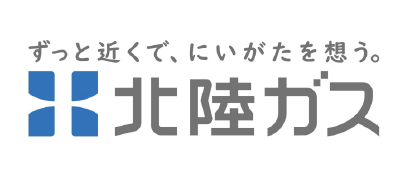 北陸ガス株式会社