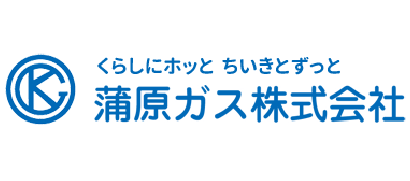 蒲原ガス株式会社