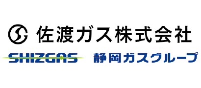 佐渡ガス株式会社